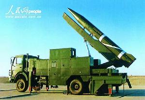 B611飛彈 B611飛彈