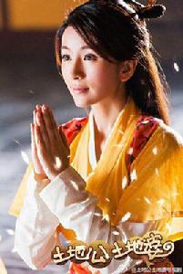 我要我們在一起[《土地公土地婆》片尾曲]