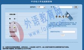 外語教育網 外語教育網