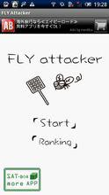 打蒼蠅 FLY Attacker