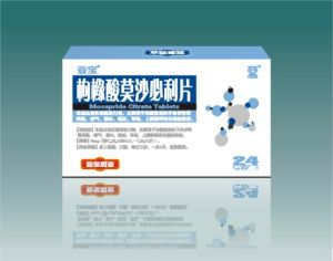 莫沙比利 莫沙比利