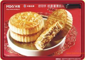 米旗月餅 米旗月餅