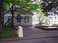 日本東京學習院大學 日本東京學習院大學