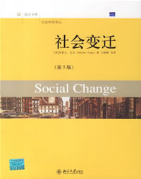 （圖）社會變遷