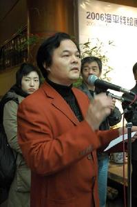 上海美術家協會