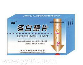 冬白梅片糖衣 冬白梅片糖衣