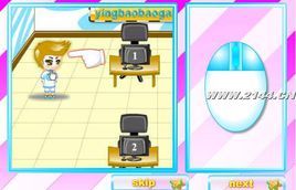 櫻寶寶的小網咖 櫻寶寶的小網咖