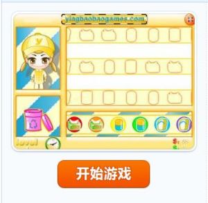 瑩飽飽超市日記