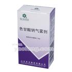 色甘酸鈉氣霧劑 色甘酸鈉氣霧劑