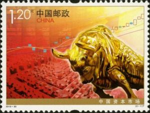 2010-30 中國資本市場(T)