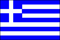 希臘國旗