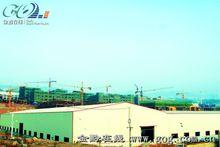 畢節經濟開發區