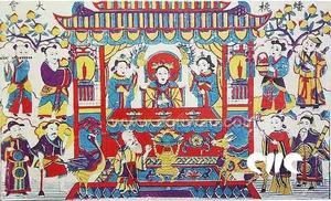 《九花娘》 《九花娘》