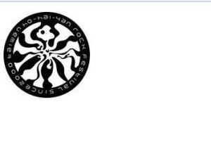 貢寮國際海洋音樂祭