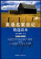 英語名家日記精選讀本 英語名家日記精選讀本