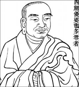 四祖優波鞠多尊者 四祖優波鞠多尊者