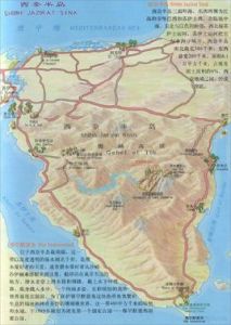 西奈半島 西奈半島