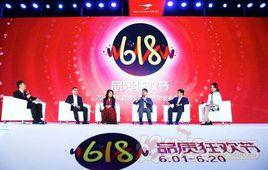 中國企業狂歡節 中國企業狂歡節