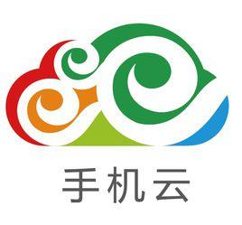 手機雲桌面 手機雲桌面