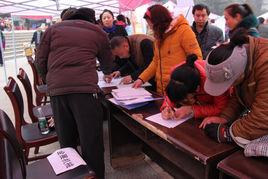 德興市人力資源和社會保障局 德興市人力資源和社會保障局