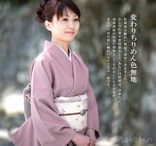 色無地