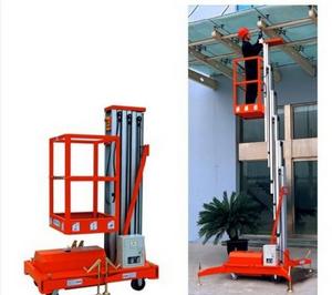 鋁合金升降平台