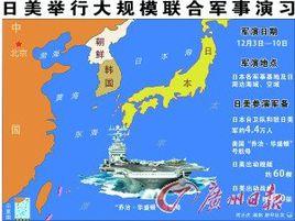2010年美日聯合軍演 2010年美日聯合軍演