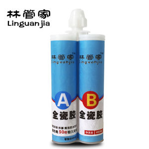 林管家美縫劑 林管家美縫劑