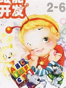 思維能力 思維能力