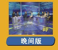 行情直播室 行情直播室