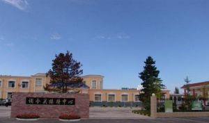 正寧調令關森林公園 正寧調令關森林公園