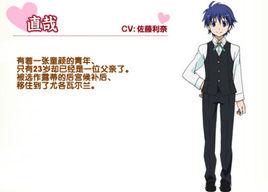 塔原直哉 塔原直哉