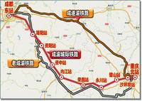 成渝城際鐵路圖