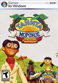 塔尼塔:黏土之夢 塔尼塔:黏土之夢