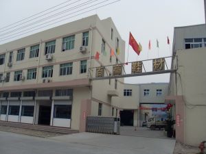 溫州市百高鞋材有限公司