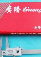 廣陸數測 廣陸數測