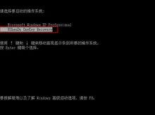 u深度一鍵還原精靈