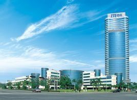 深圳市中興移動通信有限公司 深圳市中興移動通信有限公司