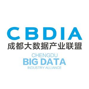 成都大數據產業聯盟 成都大數據產業聯盟