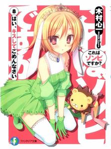 莉莉婭·莉莉絲