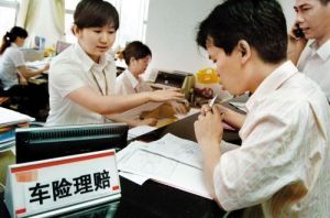 折舊賠償 折舊賠償