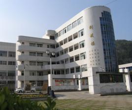 樂清市第二中學 樂清市第二中學