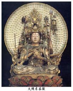 大隨求菩薩 大隨求菩薩