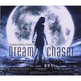 Dream Chaser Dream Chaser