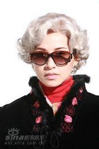 《十六不搭喜趣來》