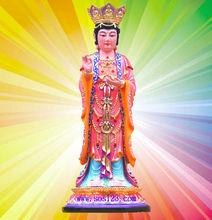 念"高王觀世音真