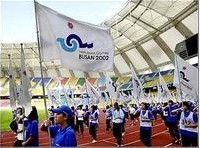 釜山亞洲運動會