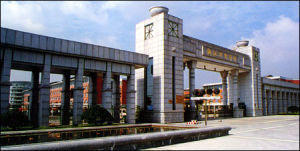 Ningbo University