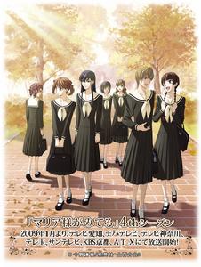 《聖母瑪利亞注視著》