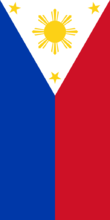 豎直懸掛版菲律賓國旗